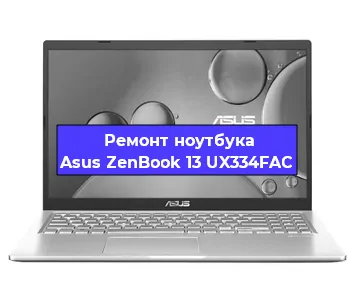Замена видеокарты на ноутбуке Asus ZenBook 13 UX334FAC в Самаре